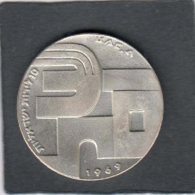 Beschrijving: 10 Lirot  SHALOM